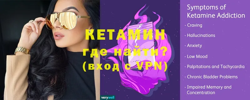 где найти наркотики  Пугачёв  КЕТАМИН ketamine 