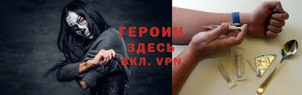 кокаин VHQ Бронницы